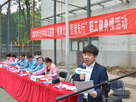 主持人中医肛肠科刘超医生.jpg