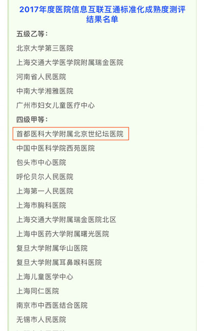 微信图片_20180518143545.jpg