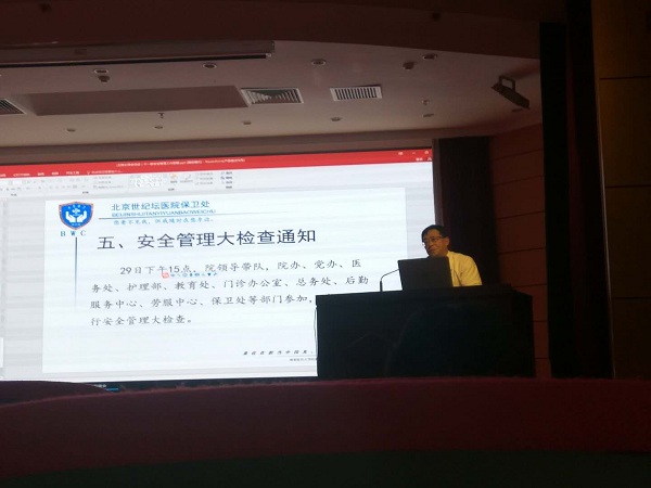 微信图片_20171005093402.jpg