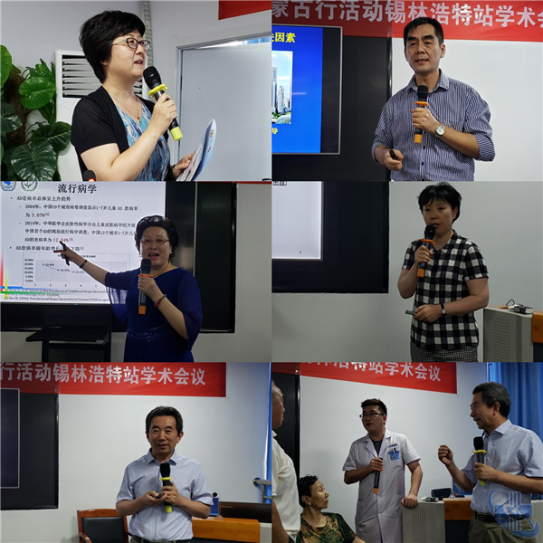 3学术活动.jpg