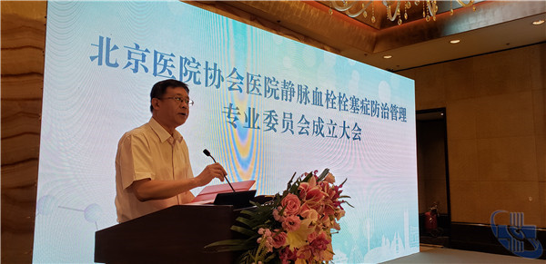7徐建立院长致辞.jpg