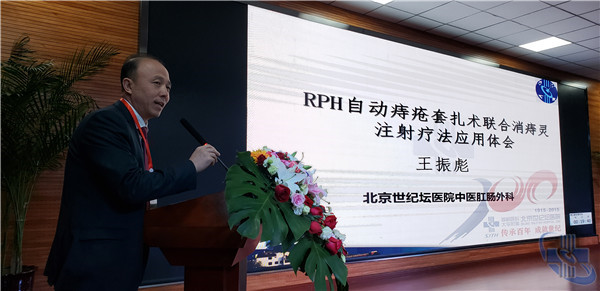 5王振彪学术交流.jpg