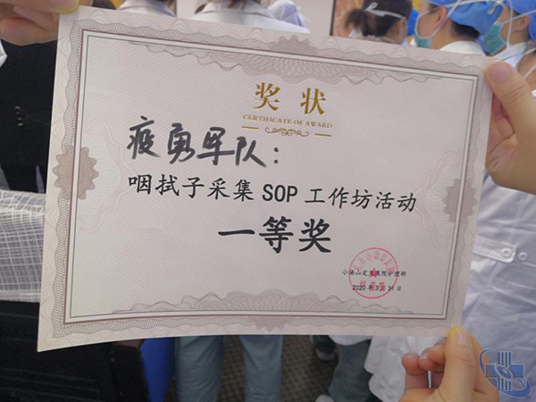 微信图片_20200417100325.jpg