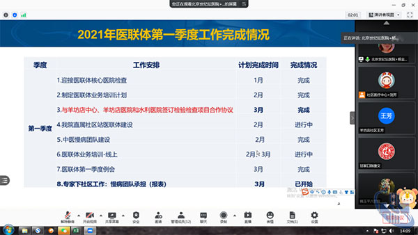 图片8.jpg 图片8.jpg