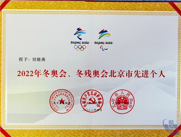微信图片_20220713165606.jpg