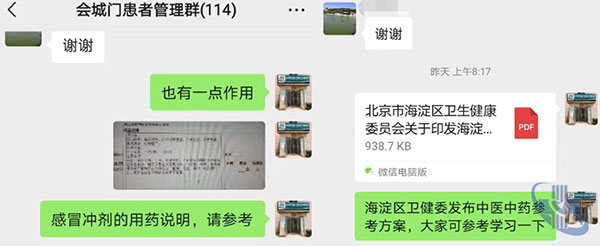 图片38.jpg