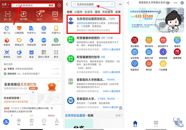 微信截图_20231213094427.png
