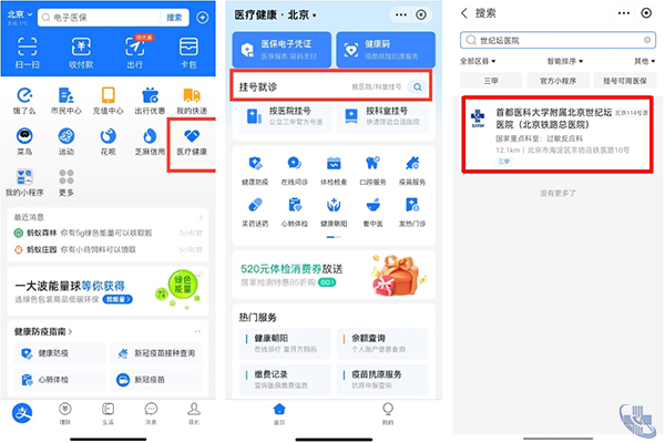 微信截图_20231213094145.png