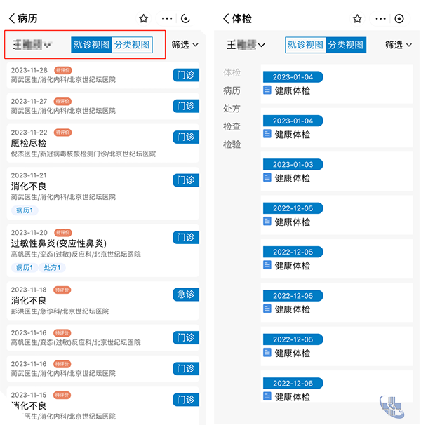 图片19.png