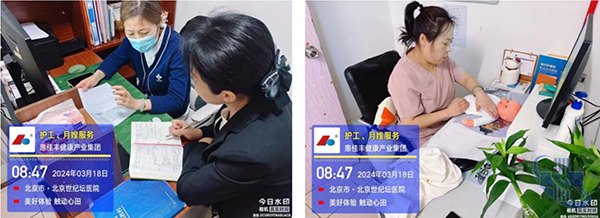 微信截图_20240321085829.jpg