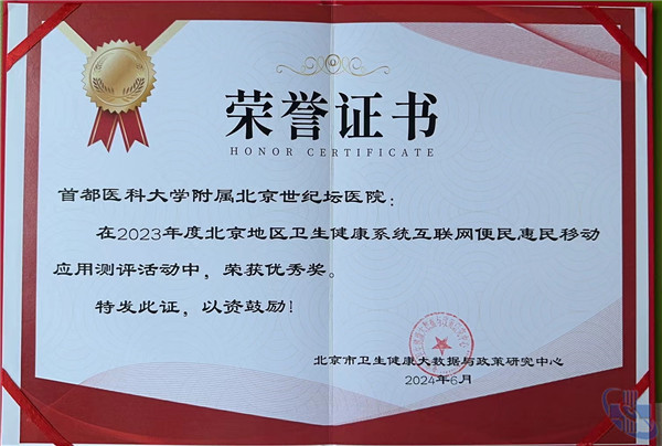 微信图片_20240620135248.jpg