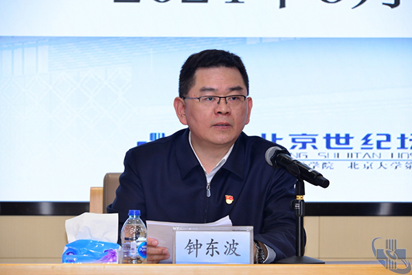 图片 5.jpg