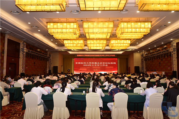 微信图片_20240727114928_副本.jpg