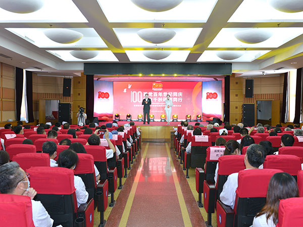 建党百年世纪同庆 伟业千秋砥砺同行