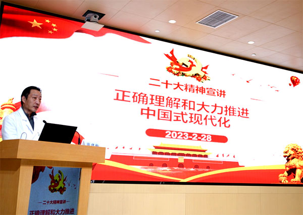 正确理解和大力推进中国式现代化