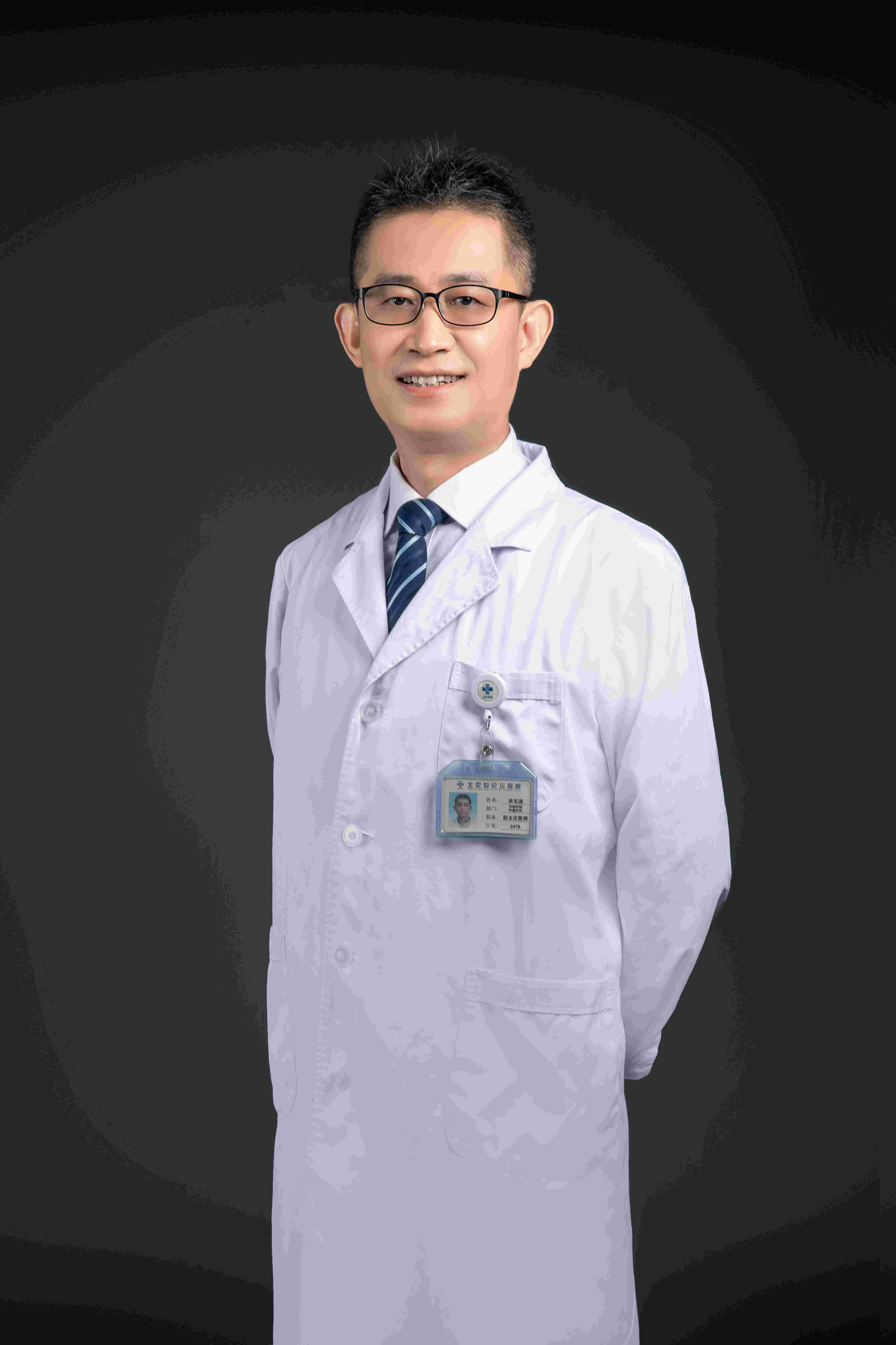 廉东波