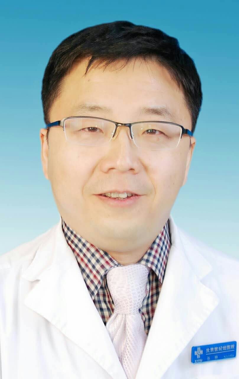 张林
