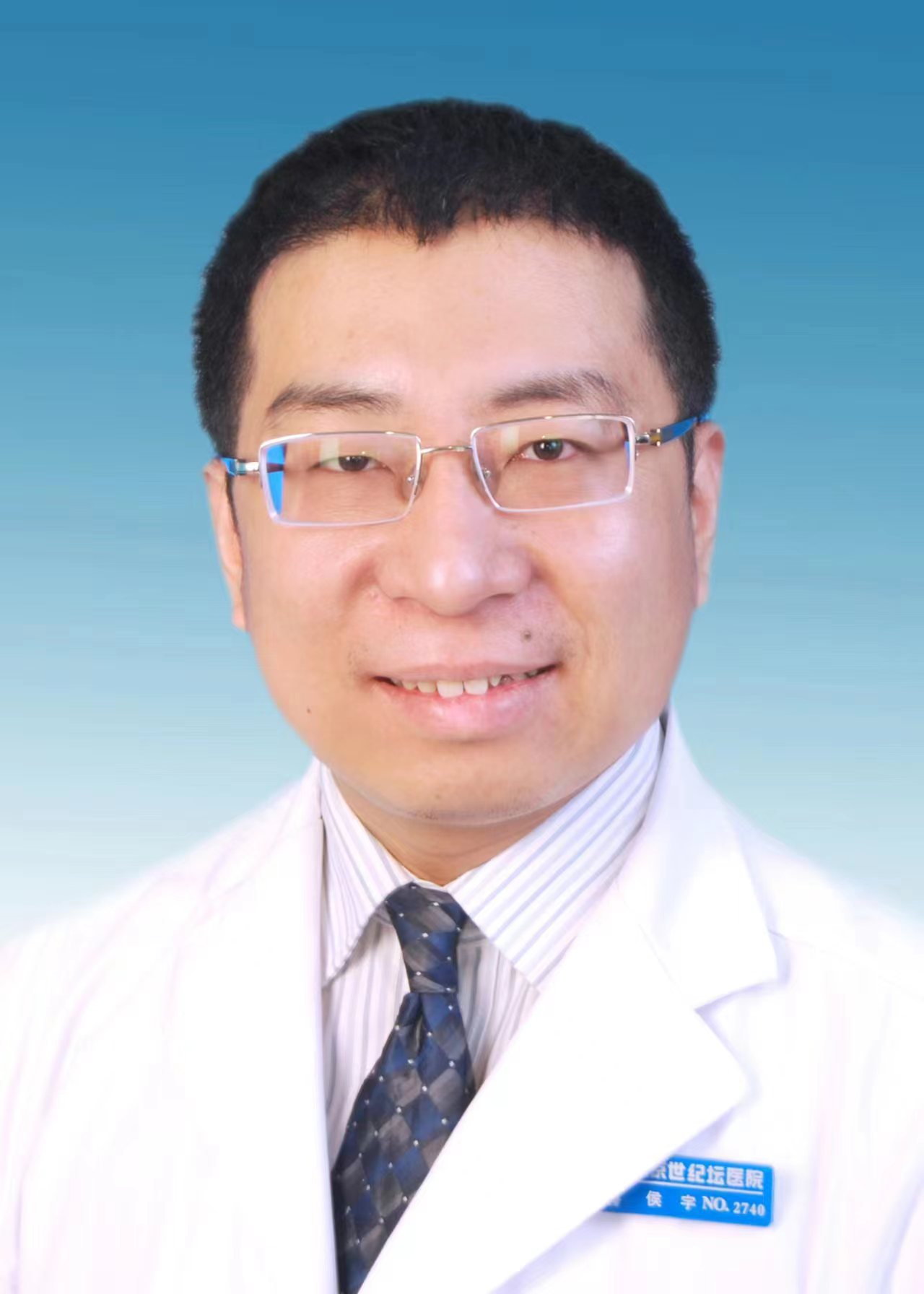 侯宇