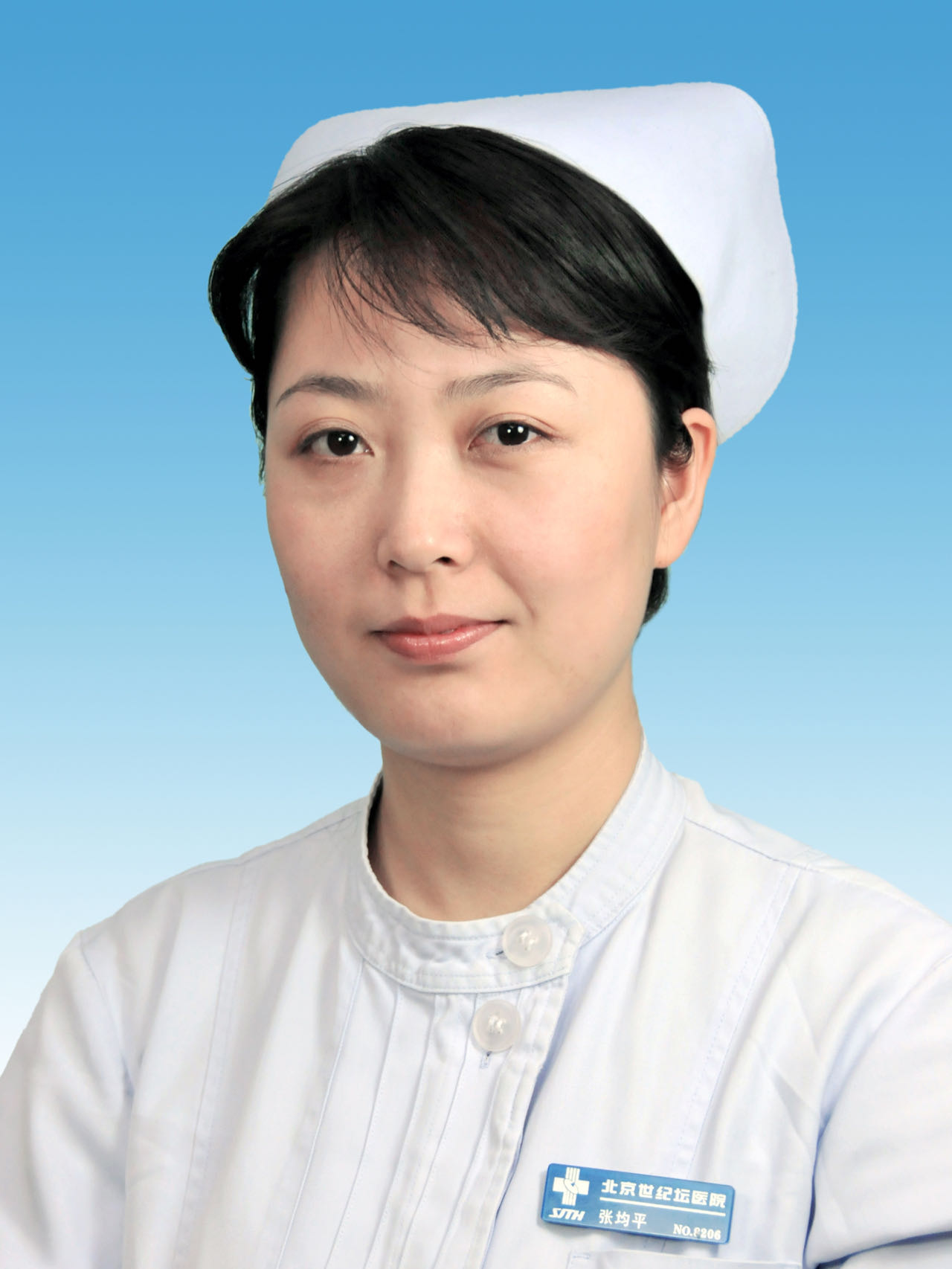 张均平