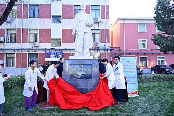 致敬白求恩 传承再创新　——北京世纪坛医院举办纪念建院110周年系列活动之白求恩雕像迁址揭幕仪式