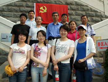 机关一党支部组织主题党日活动