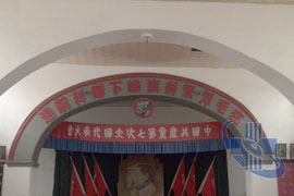 延安精神照我心