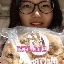 网红吃瓜今日热门吗视频,揭秘今日热门视频背后的热点事件