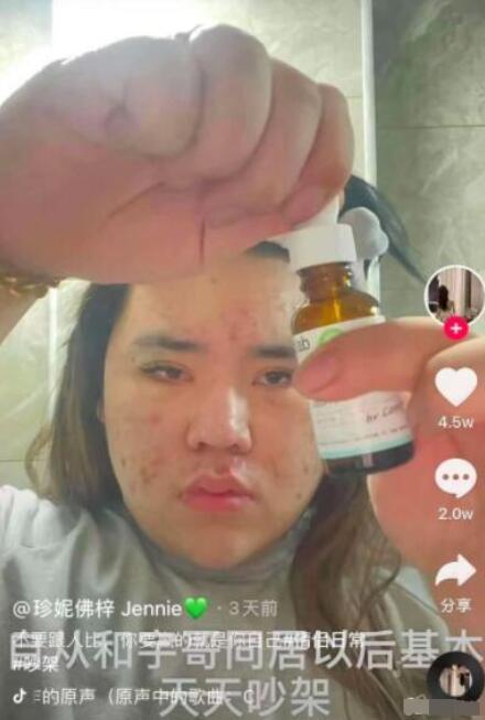 吃瓜视频网红打架事件