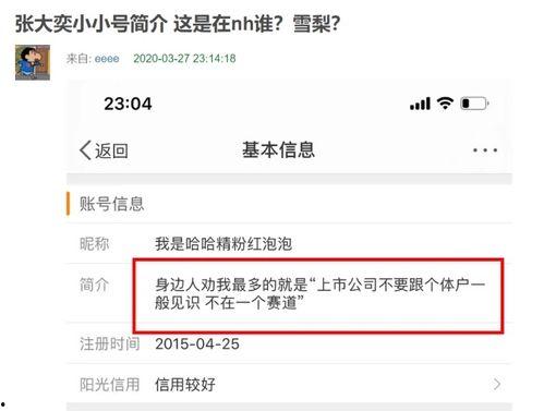 网红吃瓜网址是多少