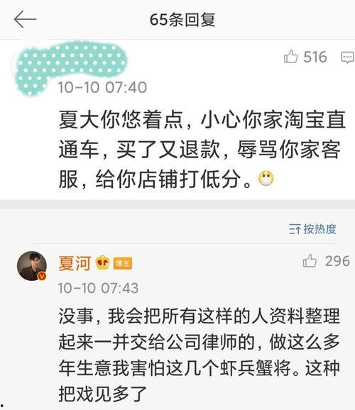 有没有网红吃瓜网址