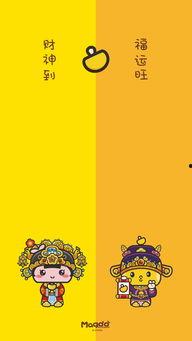 网红吃瓜微信聊天背景图