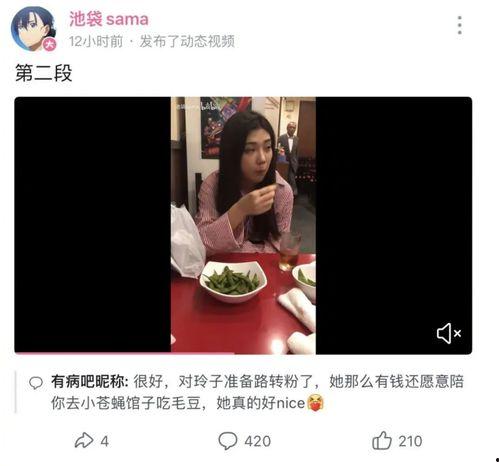 网红爆料吃瓜头像女