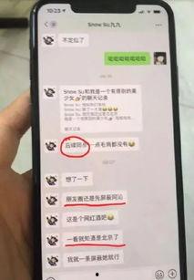 有没有吃网红瓜网站,一网打尽热门话题,带你畅游吃瓜乐园