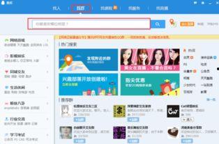 可以吃网红瓜的qq群号,网红瓜狂欢QQ群号,带你领略网络潮流盛宴