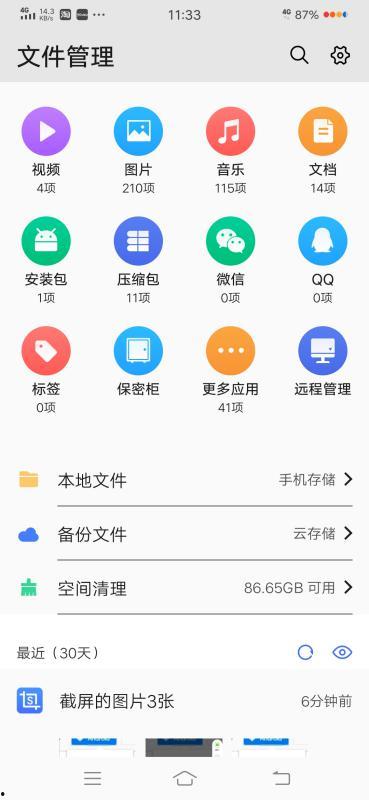 网红的吃瓜群号怎么找到,探寻幕后故事与热门话题