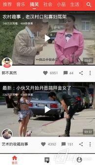 网红吃瓜软件下载苹果版,一网打尽热门话题！  第3张