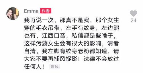 免费抖音网红吃瓜视频