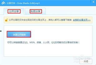 吃瓜拍摄指南百度云网盘,轻松掌握网盘分享技巧