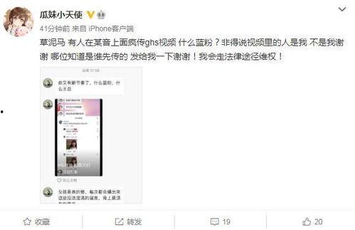 迅雷吃瓜网红是谁呀视频,视频背后的热门人物