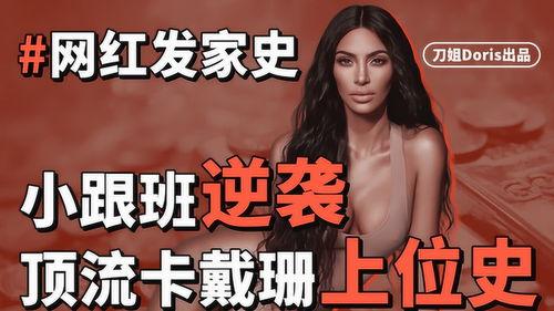 网红吃瓜大家族视频大全,揭秘热门视频背后的精彩故事