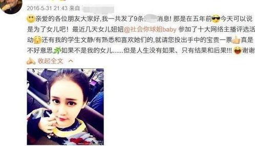 网红吃瓜大家族视频大全,揭秘热门视频背后的精彩故事