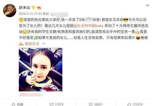 网红吃瓜大家族视频大全,揭秘热门视频背后的精彩故事