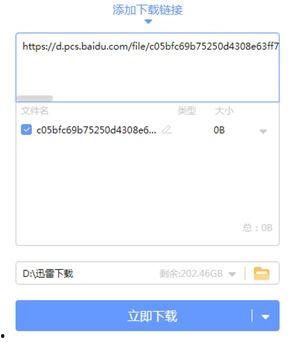 能看吃瓜网盘的网站下载,热门网站下载攻略全解析