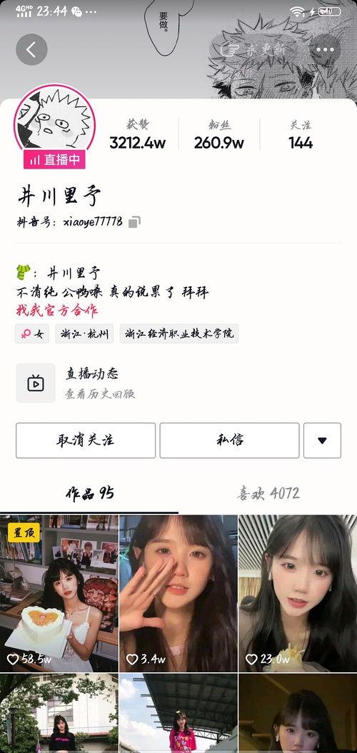 最新吃瓜视频网红是谁,最新吃瓜视频揭秘当红炸子鸡