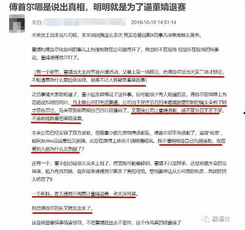 吃瓜情报网头像,揭秘“吃瓜情报网”神秘头像背后的故事