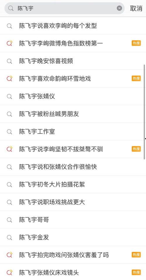 吃瓜网黑料爆料视频在线看,独家视频在线观看