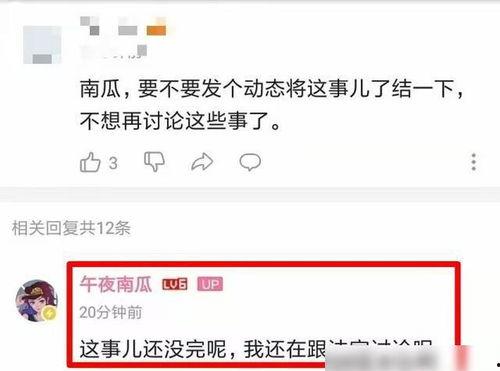吃瓜网黑料爆料视频在线看,独家视频在线观看