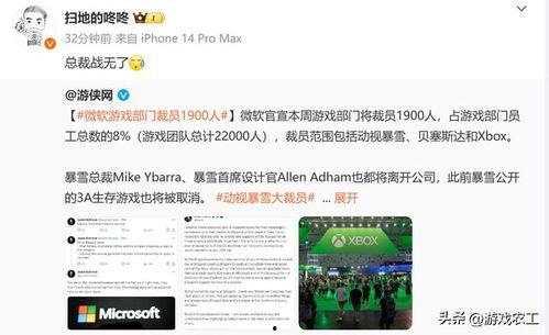 大神吃瓜论坛官网,网络舆论场上的风云变幻