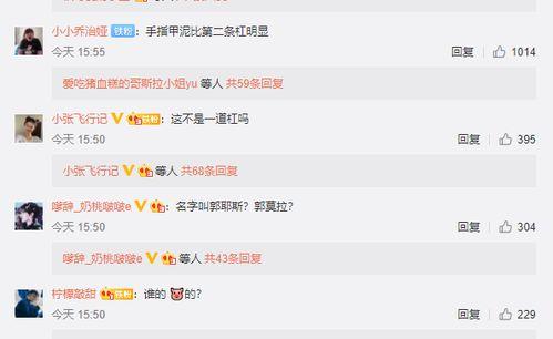 免费的网红吃瓜软件有哪些,一网打尽热门话题