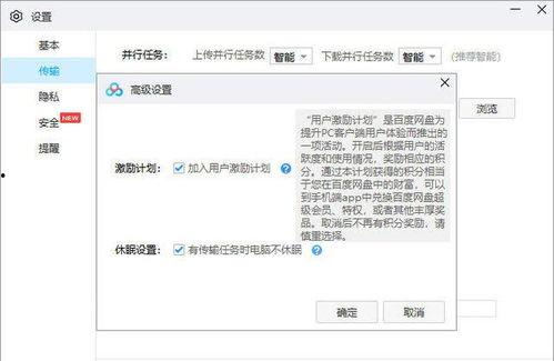 吃瓜压缩包 百度网盘,百度网盘热门文件背后的故事